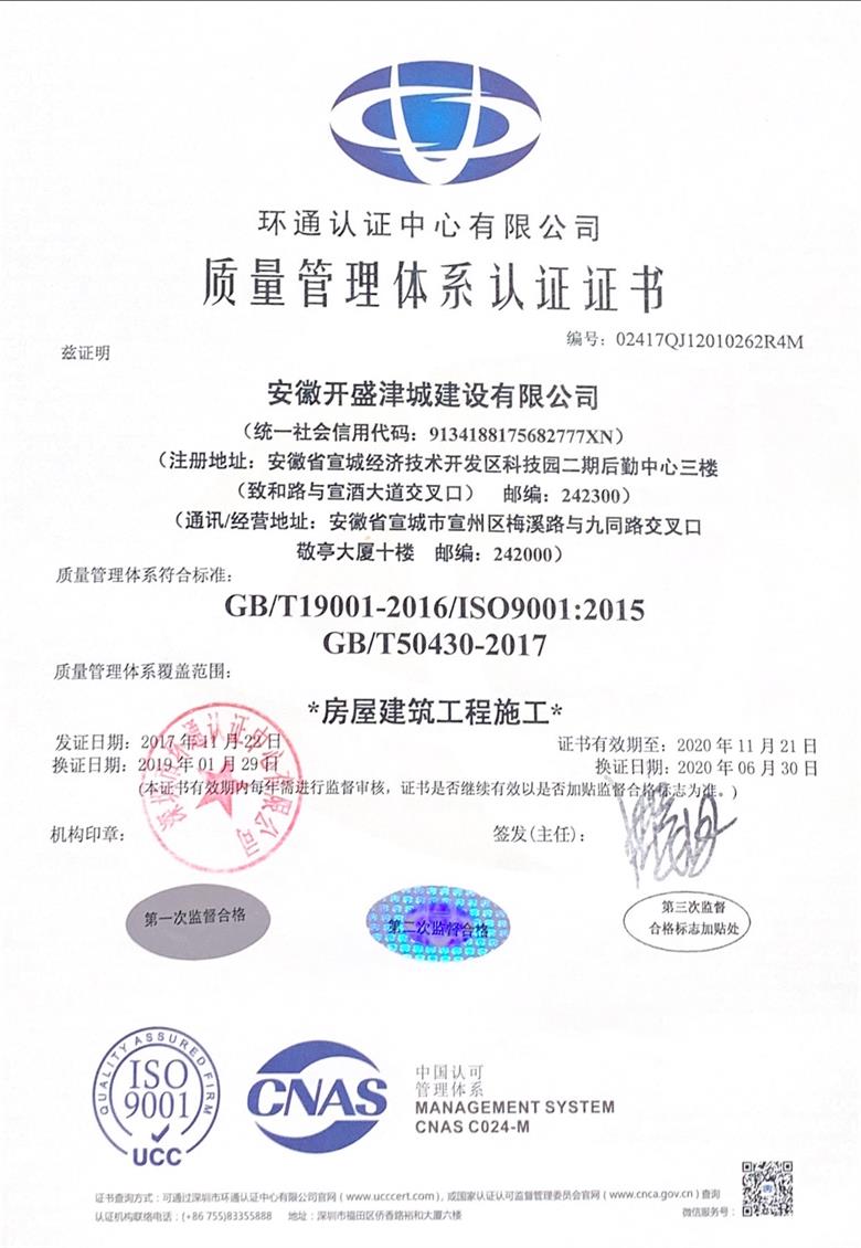 ISO9001�C��