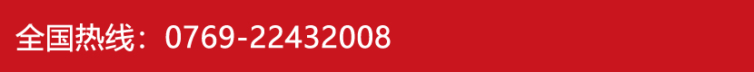 坤輪模切機全國熱線