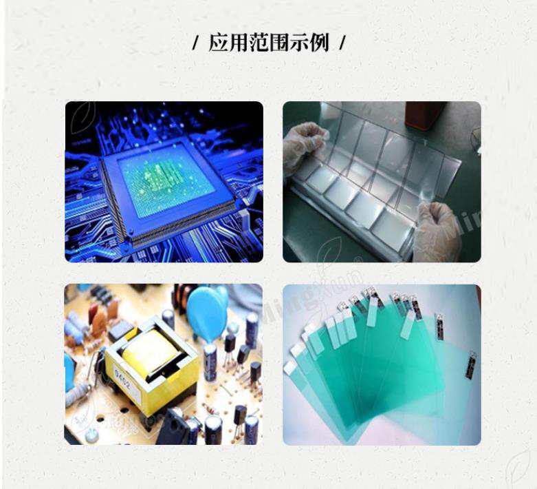 PET硅離型膜應用范圍示例
