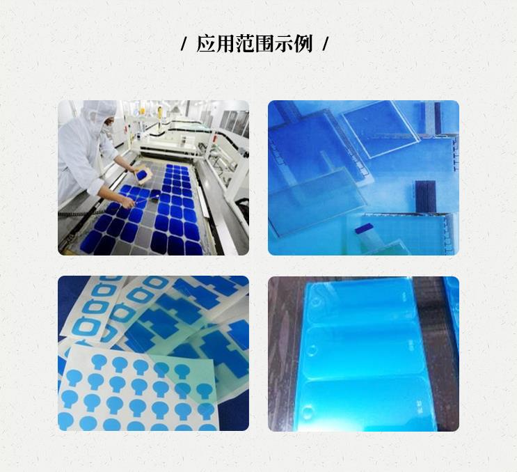 抗靜電亞克力保護膜應用范圍示例